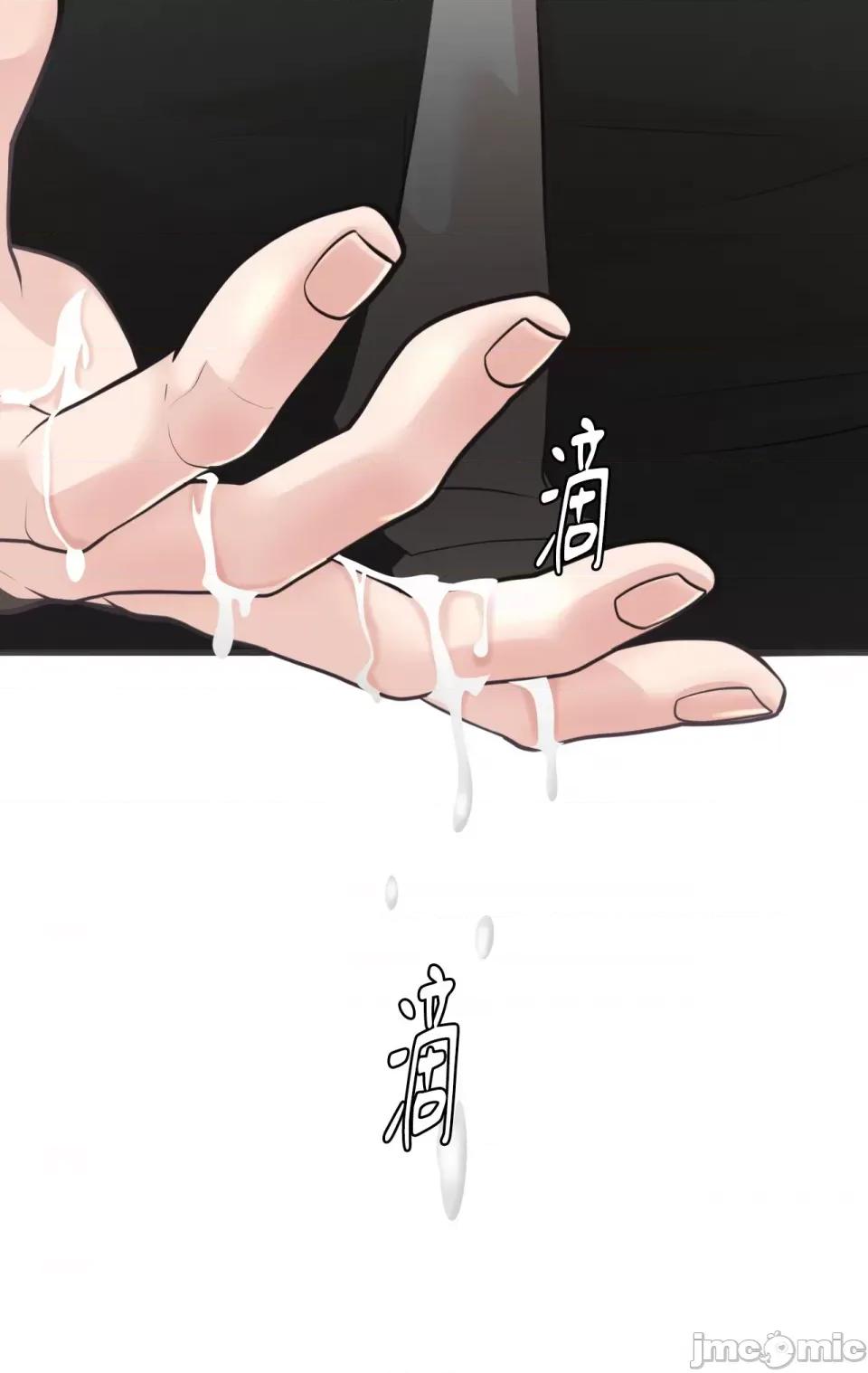 跟年下男闯祸了 跟年下男闯祸了-第26话 第4页