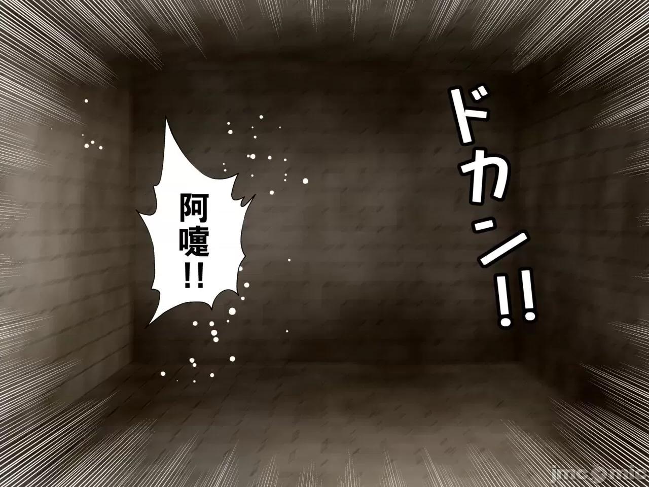 强制レイプで契约の国のメスを犯し尽くす [丘丘人纯爱汉化组] [radio tower (ラジオ先生)] 强制催眠レイプで契约の国のメスを犯し尽くす (原神) [中国翻译] 第197页