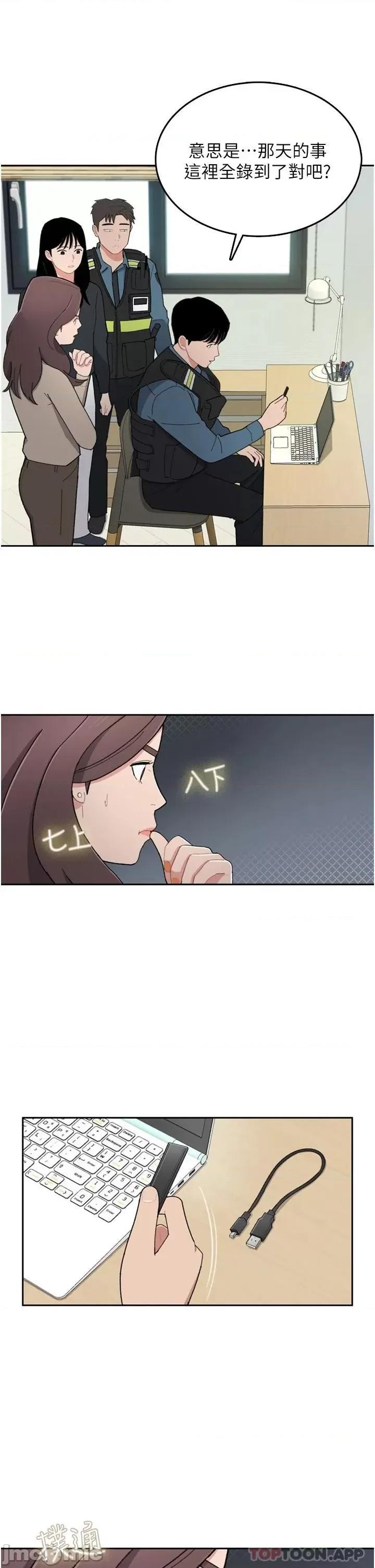 失恋当铺 失恋当铺-第4话 第4页