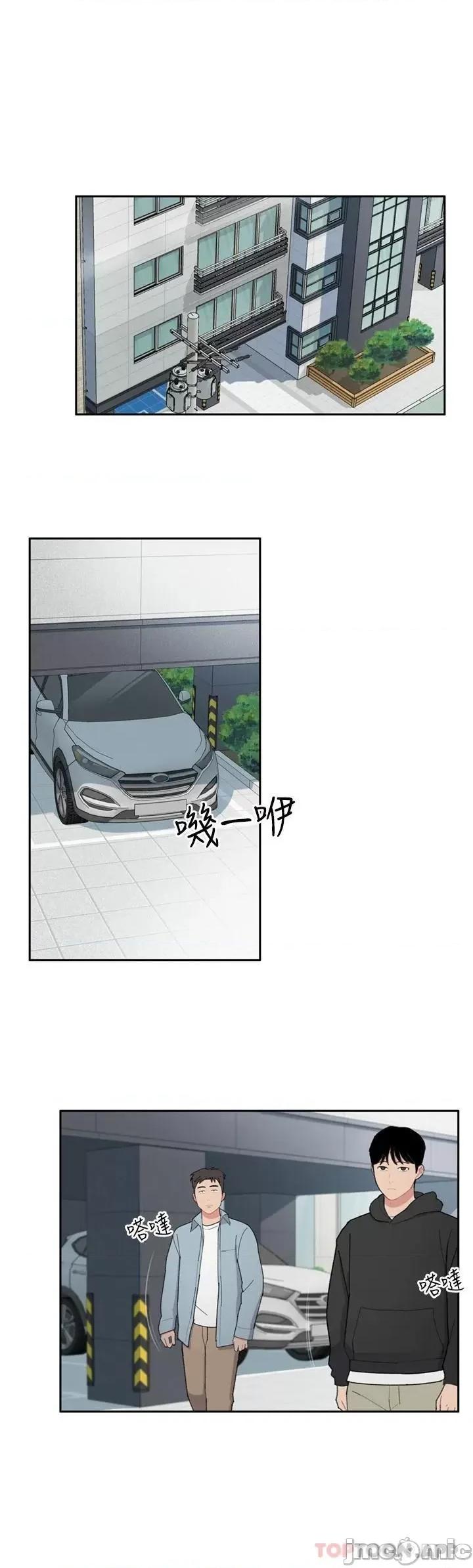 失恋当铺 失恋当铺-第5话 第7页