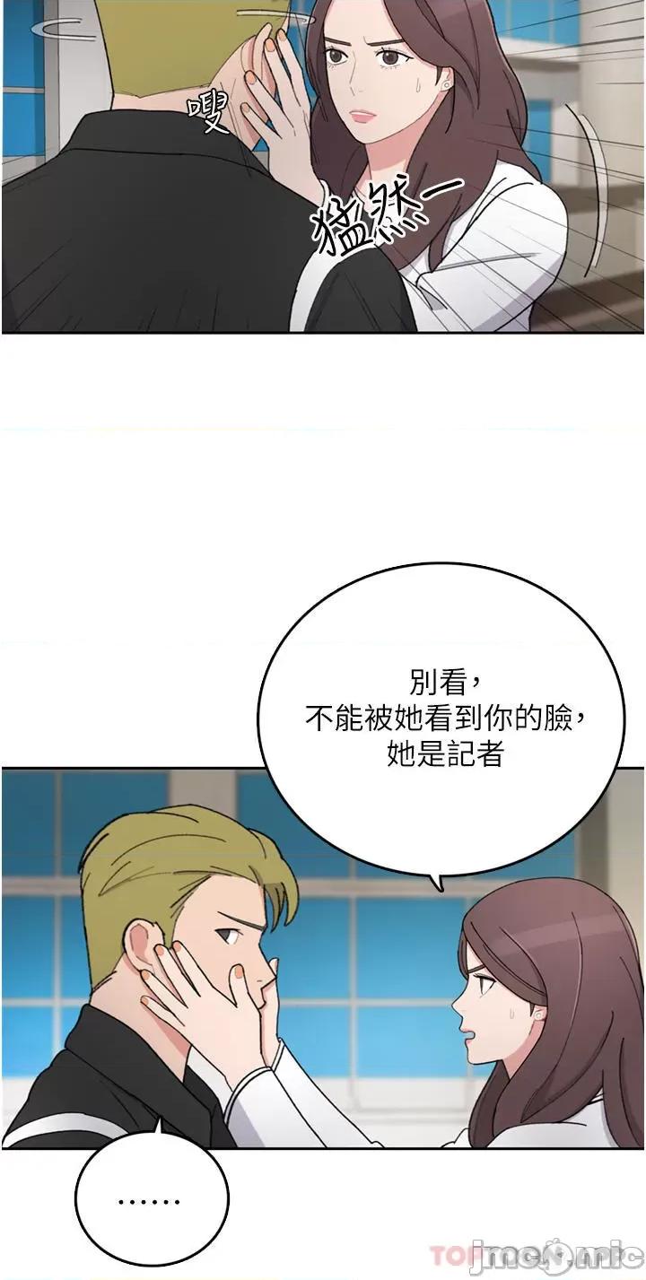 失恋当铺 失恋当铺-第7话 第13页