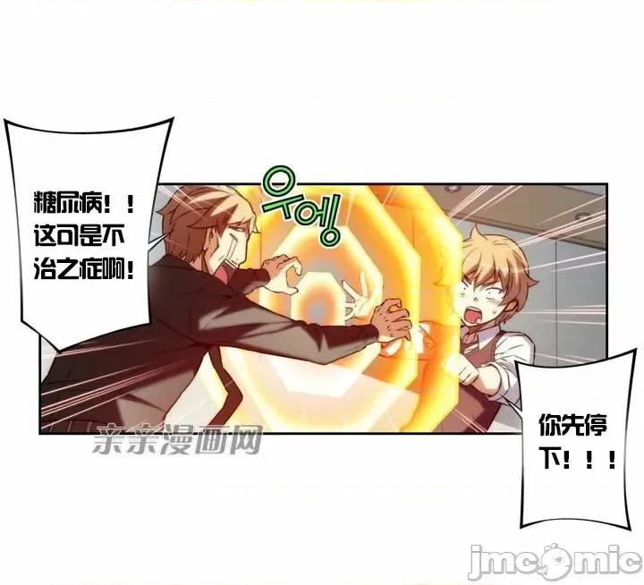 婚前试爱-未婚夫同居 婚前试爱-未婚夫同居 第10页