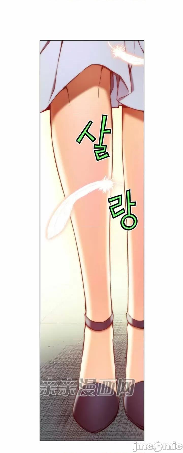 婚前试爱-未婚夫同居 婚前试爱-第2话 第21页