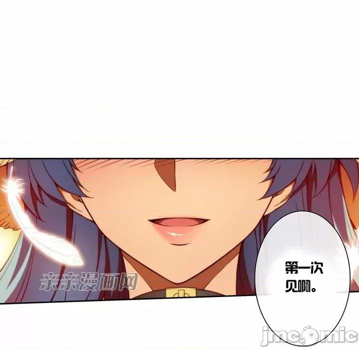 婚前试爱-未婚夫同居 婚前试爱-第2话 第22页