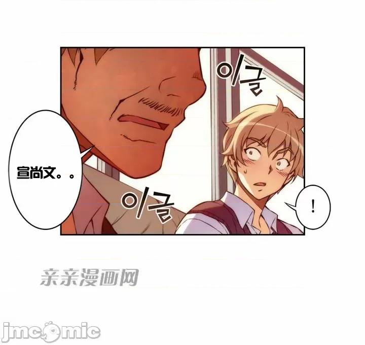 婚前试爱-未婚夫同居 婚前试爱-第2话 第56页