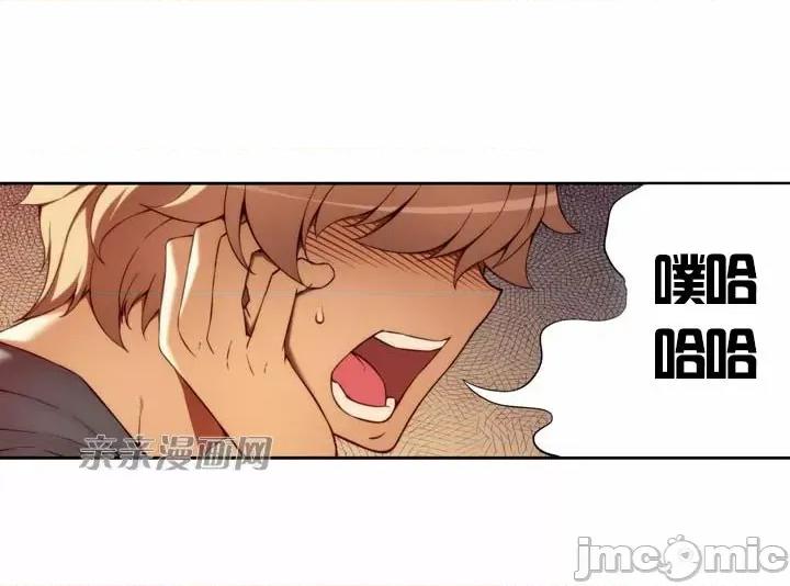 婚前试爱-未婚夫同居 婚前试爱-第2话 第61页