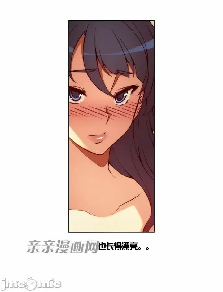 婚前试爱-未婚夫同居 婚前试爱-第3话 第24页