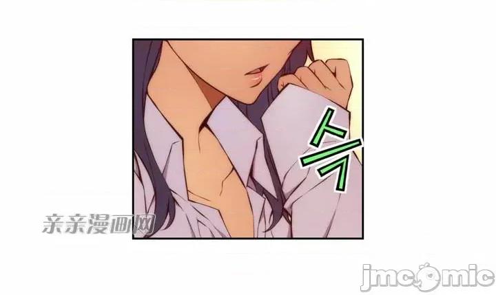 婚前试爱-未婚夫同居 婚前试爱-第3话 第34页