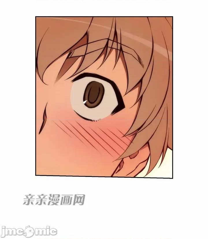 婚前试爱-未婚夫同居 婚前试爱-第3话 第45页