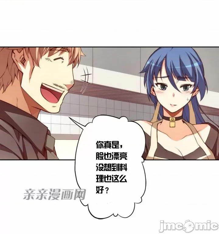 婚前试爱-未婚夫同居 婚前试爱-第3话 第54页
