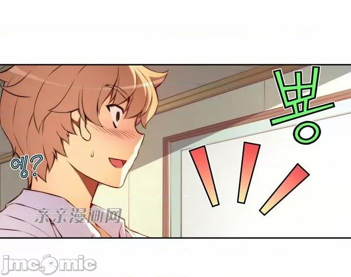 婚前试爱-未婚夫同居 婚前试爱-第4话 第20页
