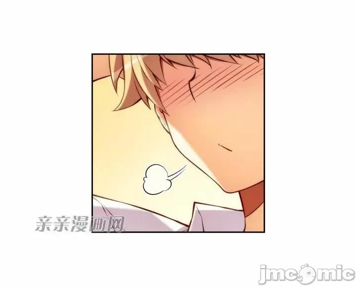 婚前试爱-未婚夫同居 婚前试爱-第4话 第23页