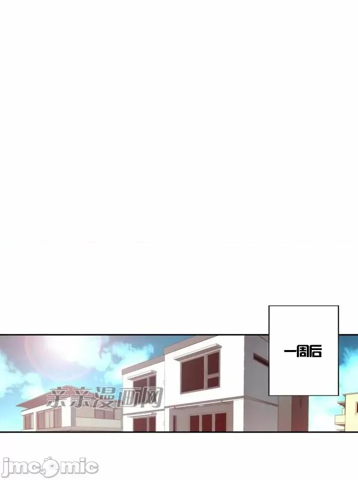 婚前试爱-未婚夫同居 婚前试爱-第4话 第25页