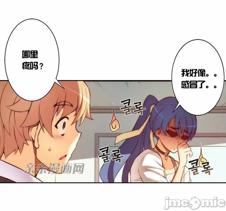 婚前试爱-未婚夫同居 婚前试爱-第4话 第34页