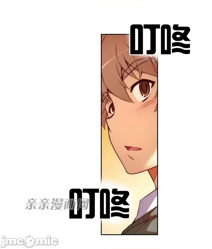 婚前试爱-未婚夫同居 婚前试爱-第4话 第41页