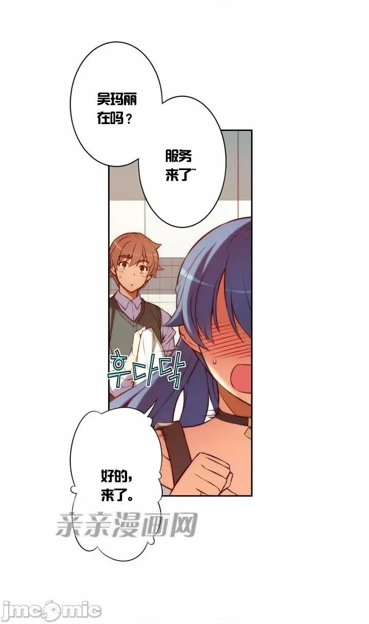 婚前试爱-未婚夫同居 婚前试爱-第4话 第42页