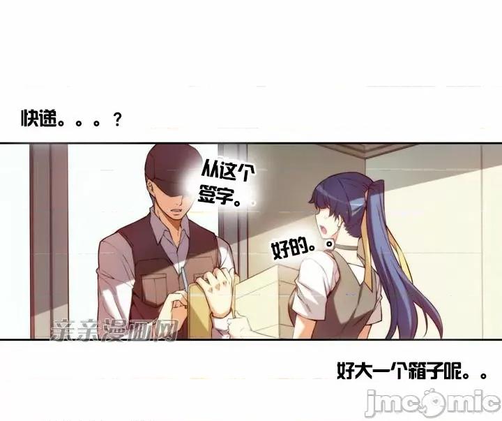 婚前试爱-未婚夫同居 婚前试爱-第4话 第43页