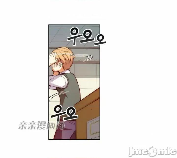 婚前试爱-未婚夫同居 婚前试爱-第4话 第58页