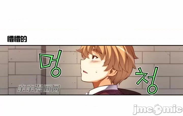 婚前试爱-未婚夫同居 婚前试爱-第5话 第2页