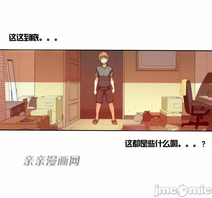 婚前试爱-未婚夫同居 婚前试爱-第5话 第28页