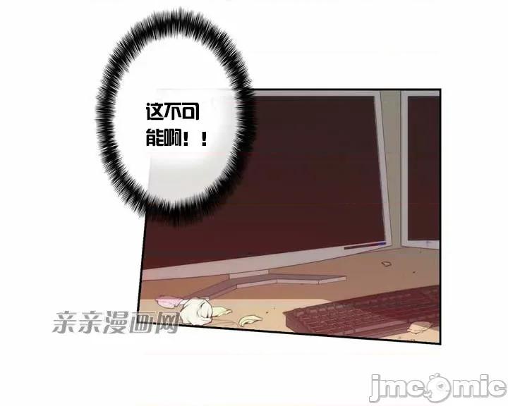 婚前试爱-未婚夫同居 婚前试爱-第5话 第30页