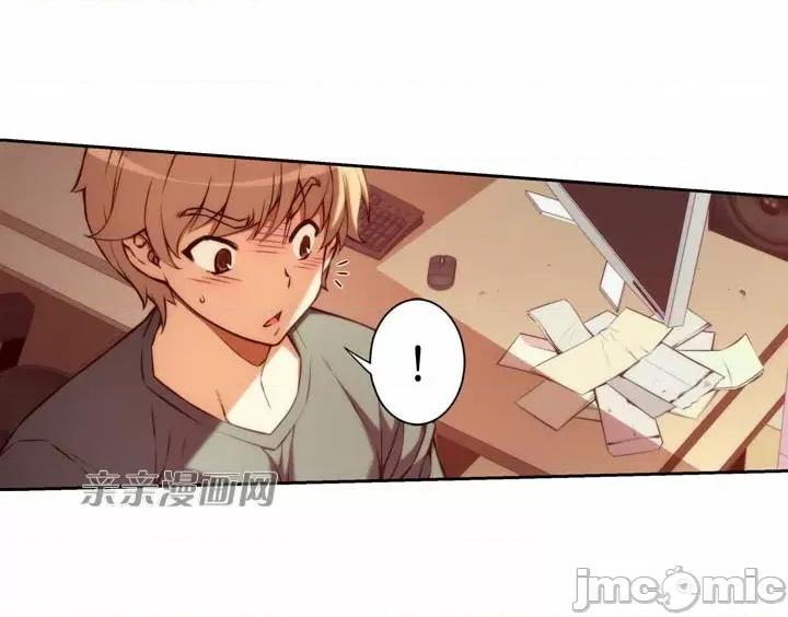 婚前试爱-未婚夫同居 婚前试爱-第5话 第32页