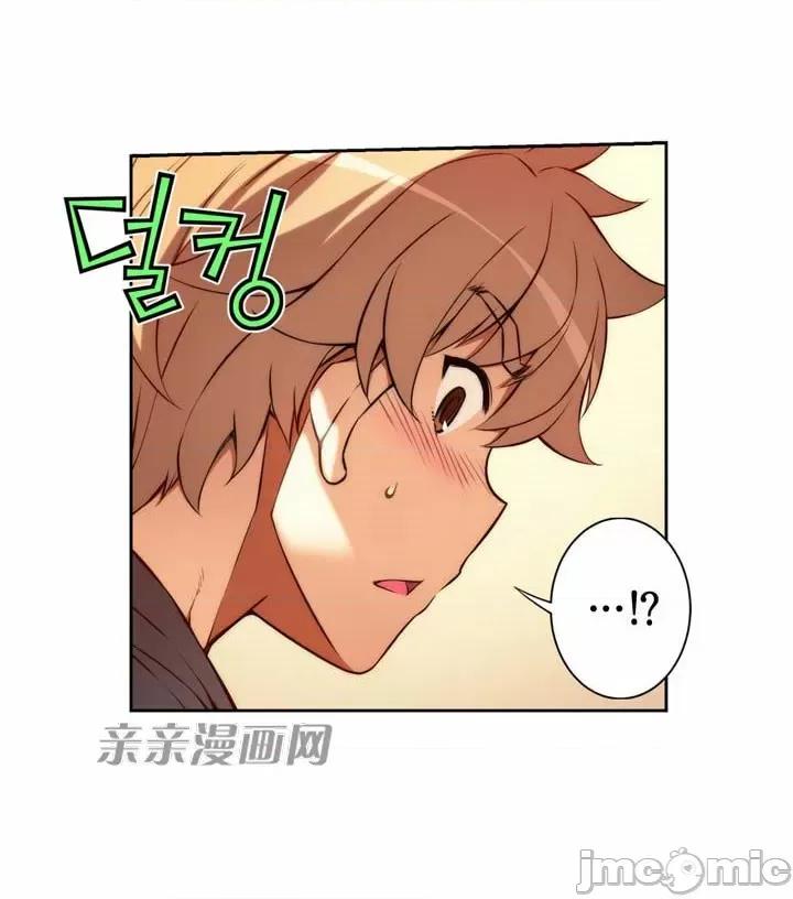 婚前试爱-未婚夫同居 婚前试爱-第5话 第34页