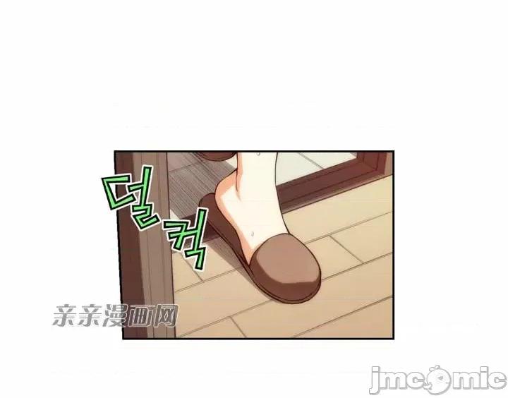 婚前试爱-未婚夫同居 婚前试爱-第5话 第39页