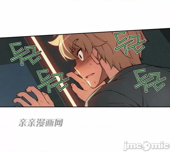 婚前试爱-未婚夫同居 婚前试爱-第5话 第42页