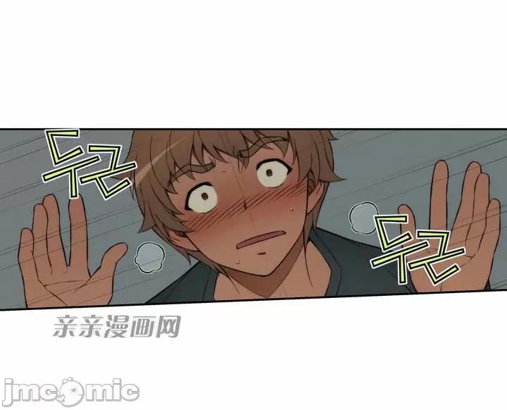 婚前试爱-未婚夫同居 婚前试爱-第5话 第43页