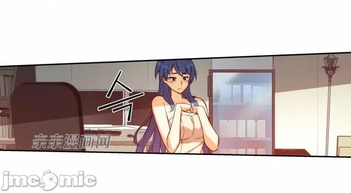 婚前试爱-未婚夫同居 婚前试爱-第5话 第44页