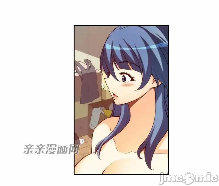 婚前试爱-未婚夫同居 婚前试爱-第5话 第50页