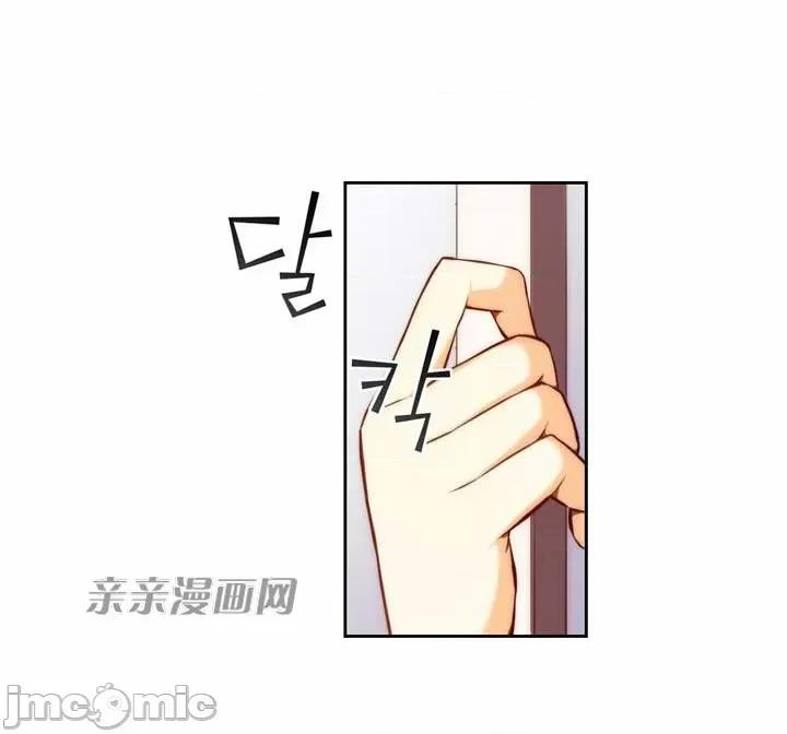 婚前试爱-未婚夫同居 婚前试爱-第5话 第55页