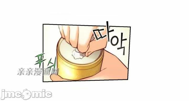 婚前试爱-未婚夫同居 婚前试爱-第6话 第4页