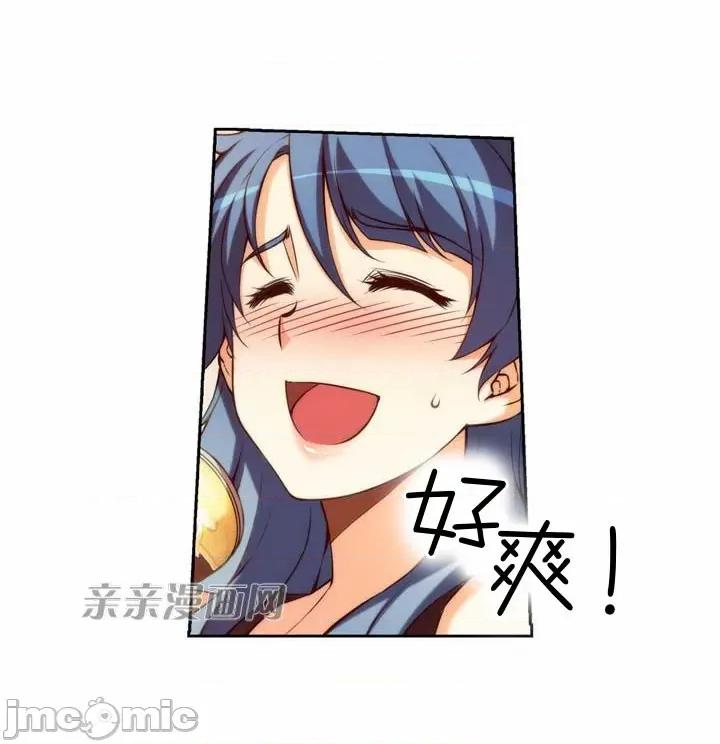 婚前试爱-未婚夫同居 婚前试爱-第6话 第6页