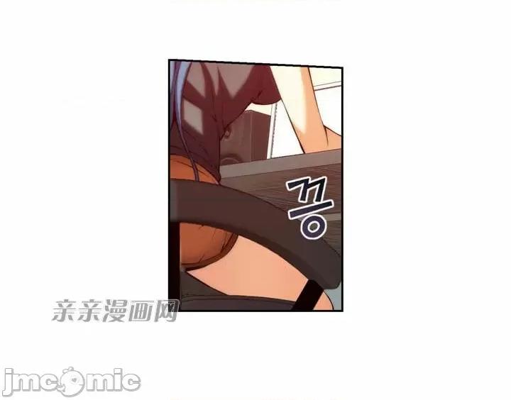 婚前试爱-未婚夫同居 婚前试爱-第6话 第13页