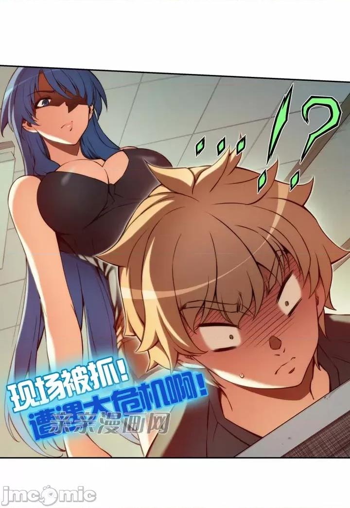 婚前试爱-未婚夫同居 婚前试爱-第6话 第22页