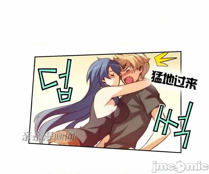 婚前试爱-未婚夫同居 婚前试爱-第6话 第34页