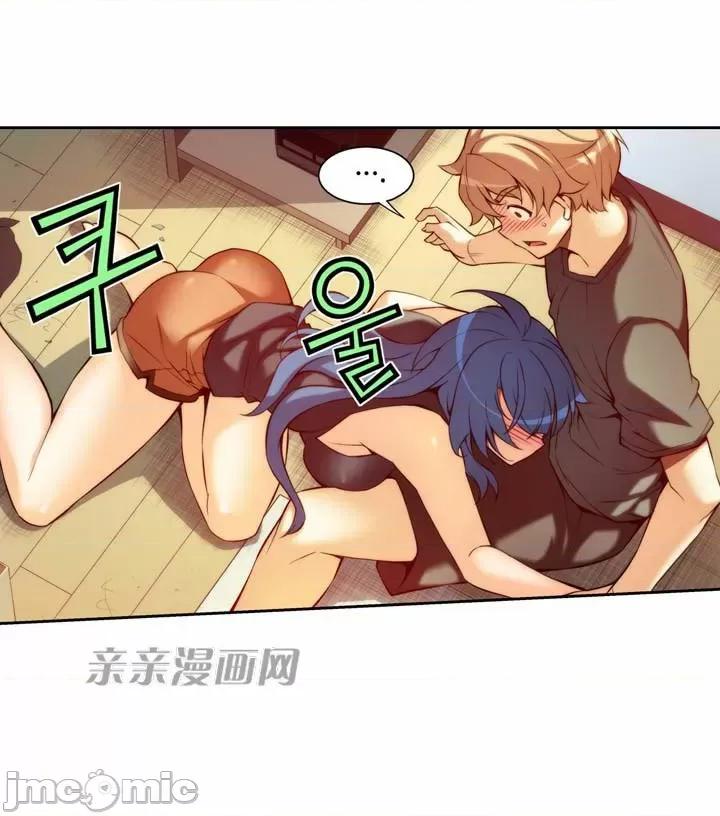 婚前试爱-未婚夫同居 婚前试爱-第6话 第41页