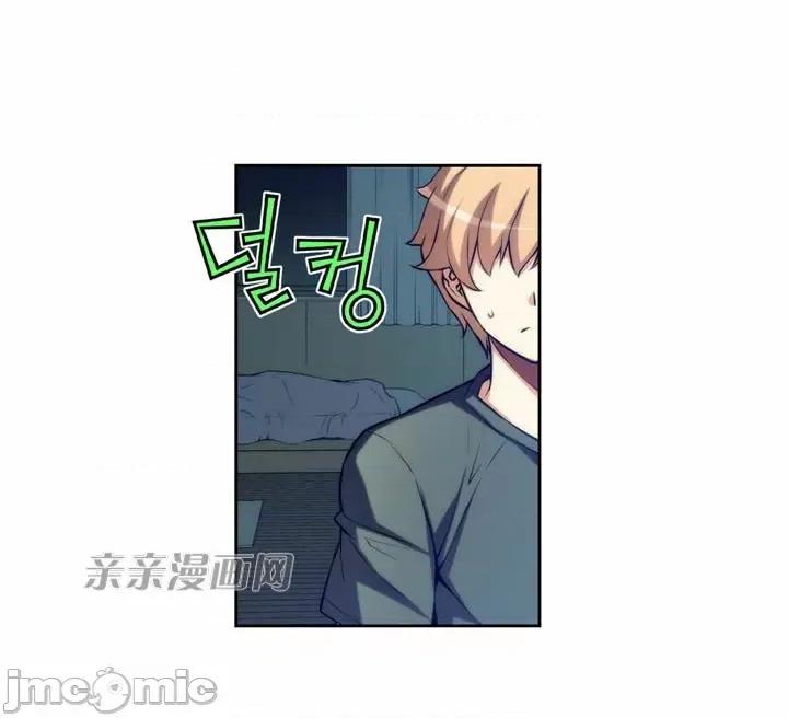 婚前试爱-未婚夫同居 婚前试爱-第6话 第46页