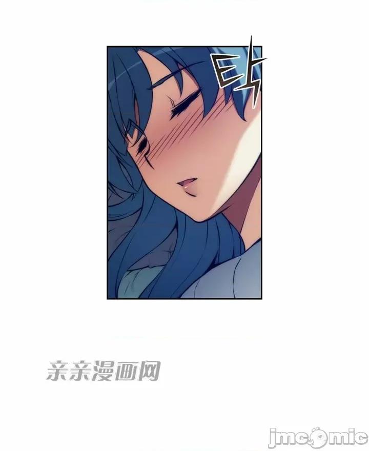 婚前试爱-未婚夫同居 婚前试爱-第6话 第47页