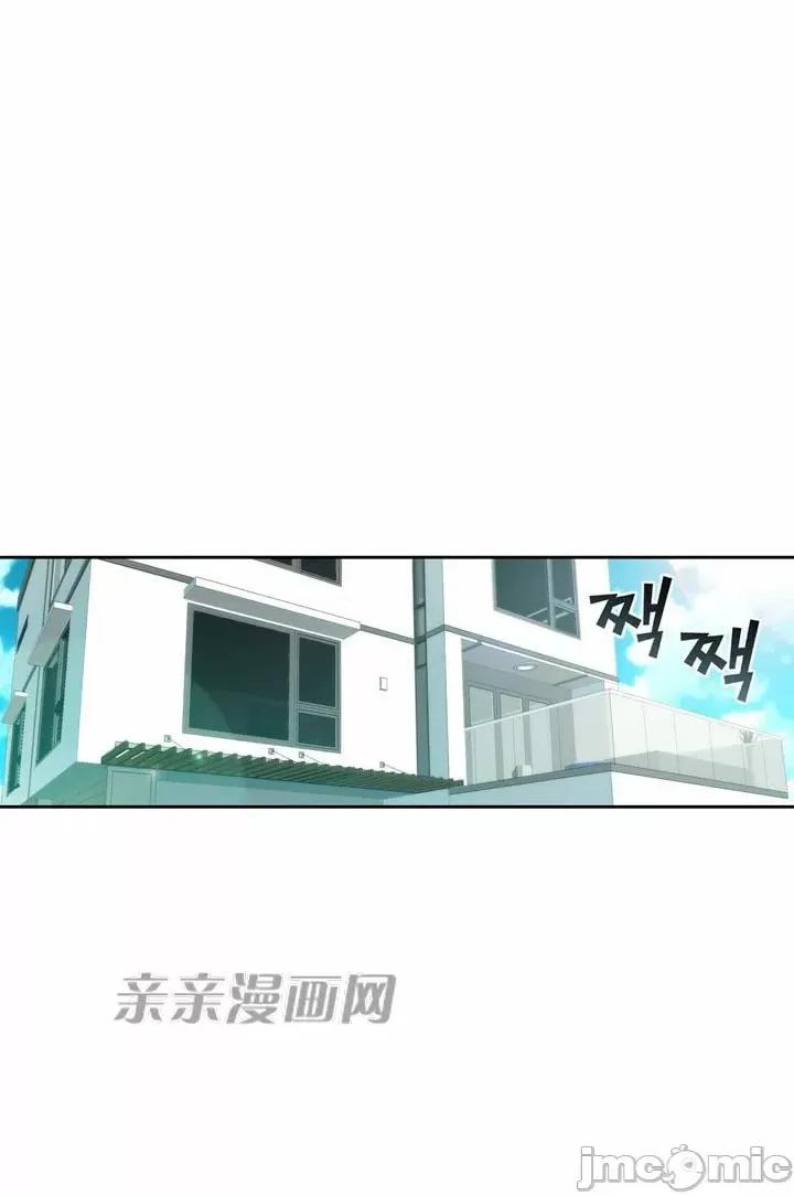 婚前试爱-未婚夫同居 婚前试爱-第6话 第51页