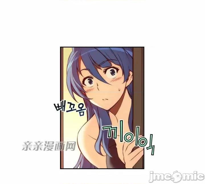 婚前试爱-未婚夫同居 婚前试爱-第6话 第52页