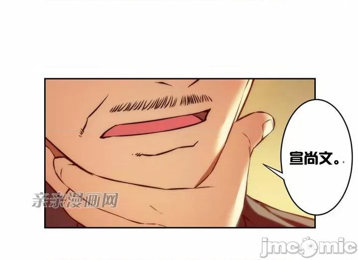 婚前试爱-未婚夫同居 婚前试爱-第8话 第16页