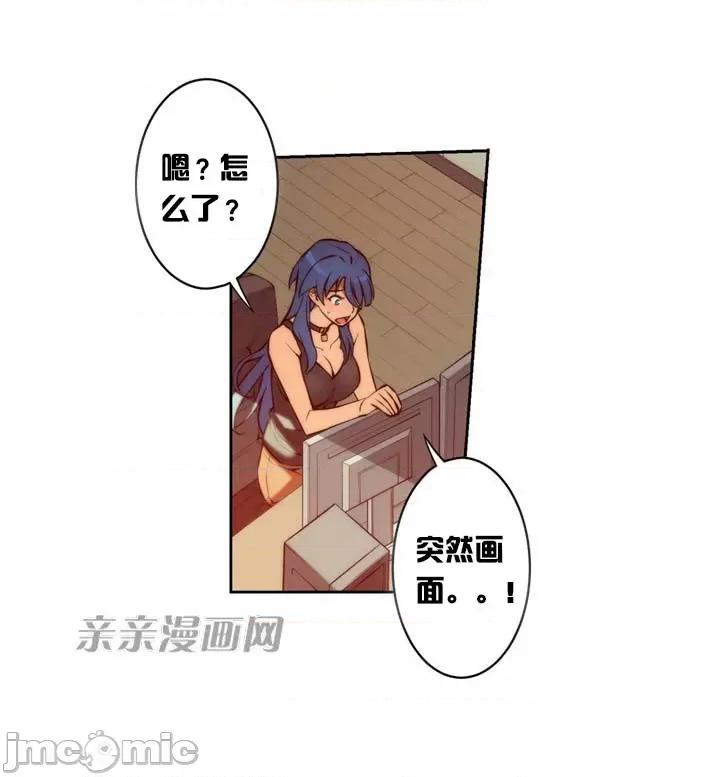 婚前试爱-未婚夫同居 婚前试爱-第8话 第30页