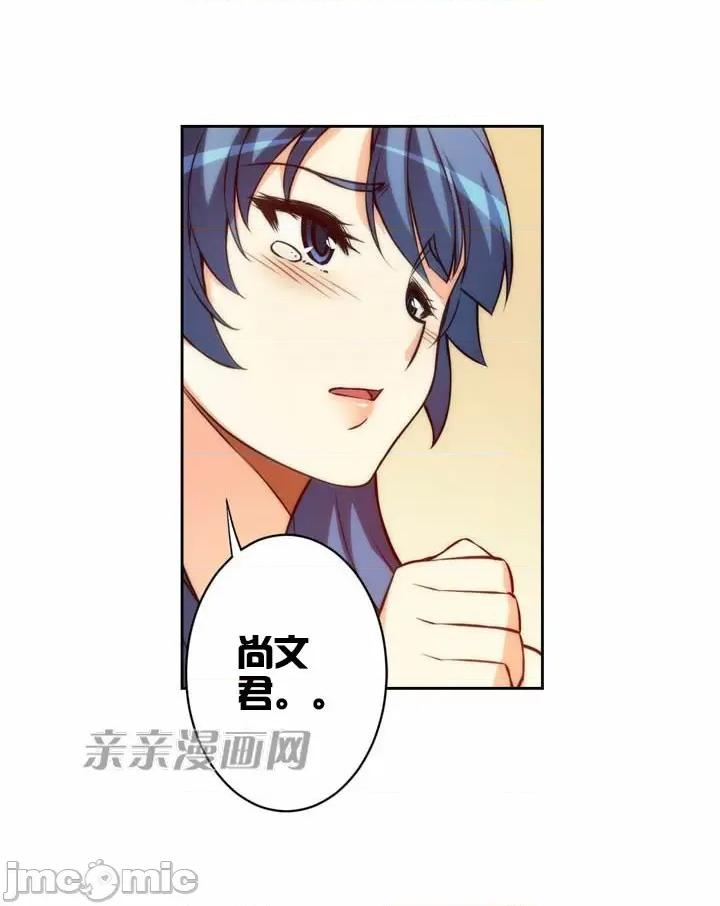 婚前试爱-未婚夫同居 婚前试爱-第8话 第36页