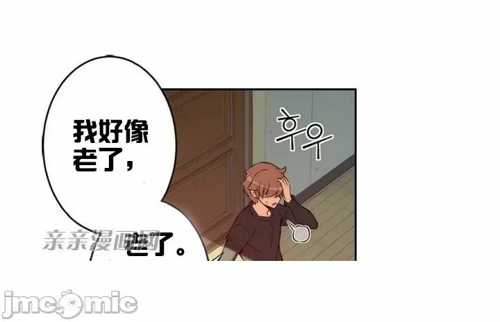 婚前试爱-未婚夫同居 婚前试爱-第9话 第6页