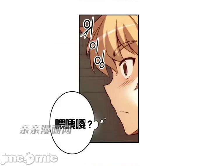 婚前试爱-未婚夫同居 婚前试爱-第9话 第10页
