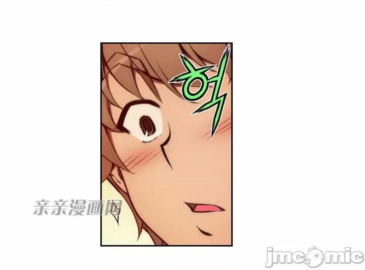 婚前试爱-未婚夫同居 婚前试爱-第9话 第18页