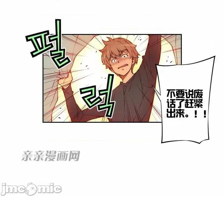 婚前试爱-未婚夫同居 婚前试爱-第9话 第22页